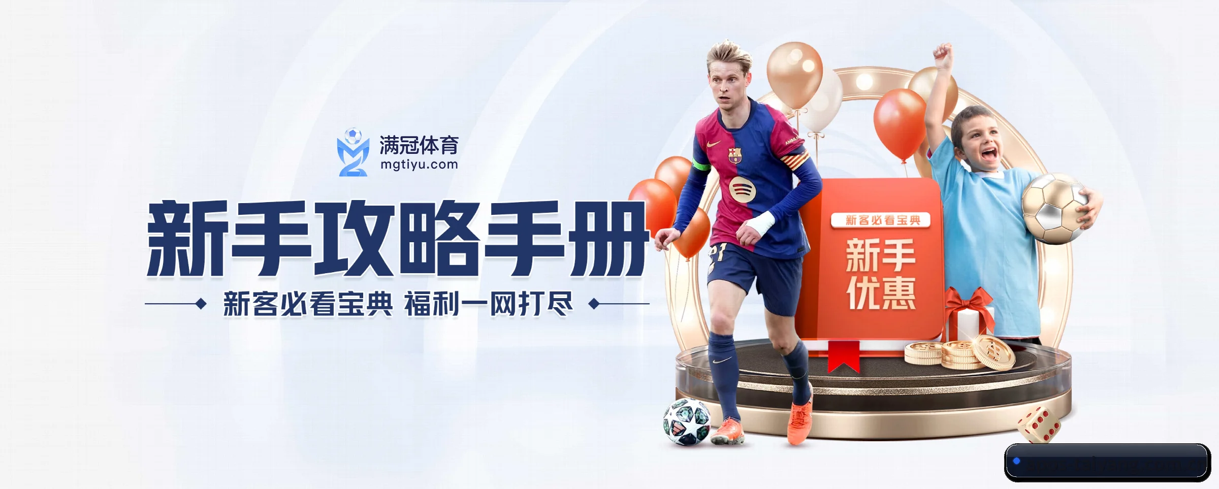 AI 革新